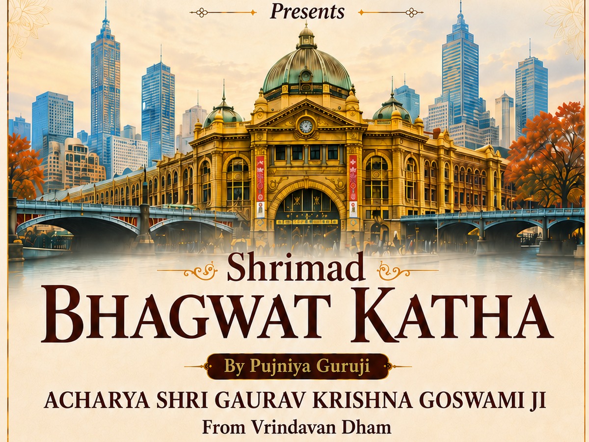 Shrimad Bhagwat Katha — Coming Soon