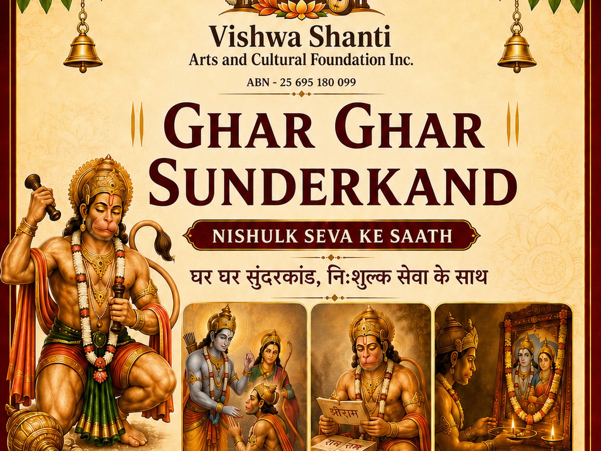 Ghar Ghar Sundarkand — Community Seva